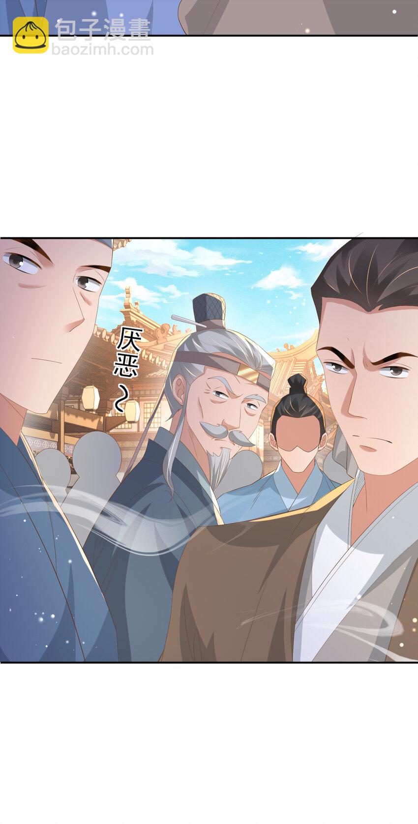 第96话 从小脑子不太聪明38