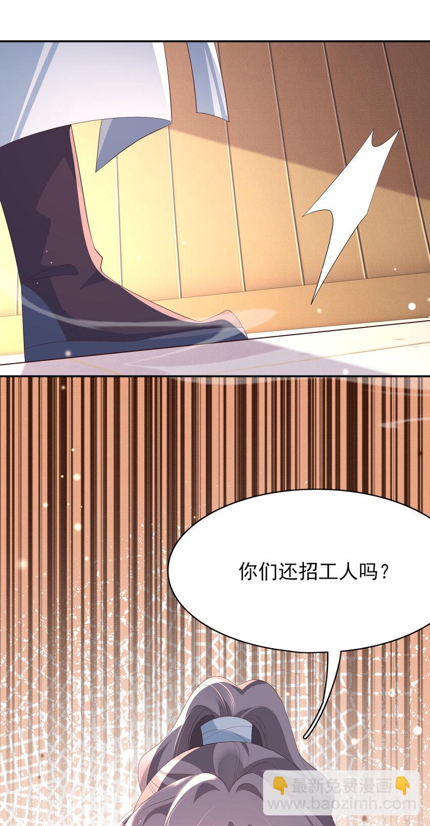 第101话 杀手组织15