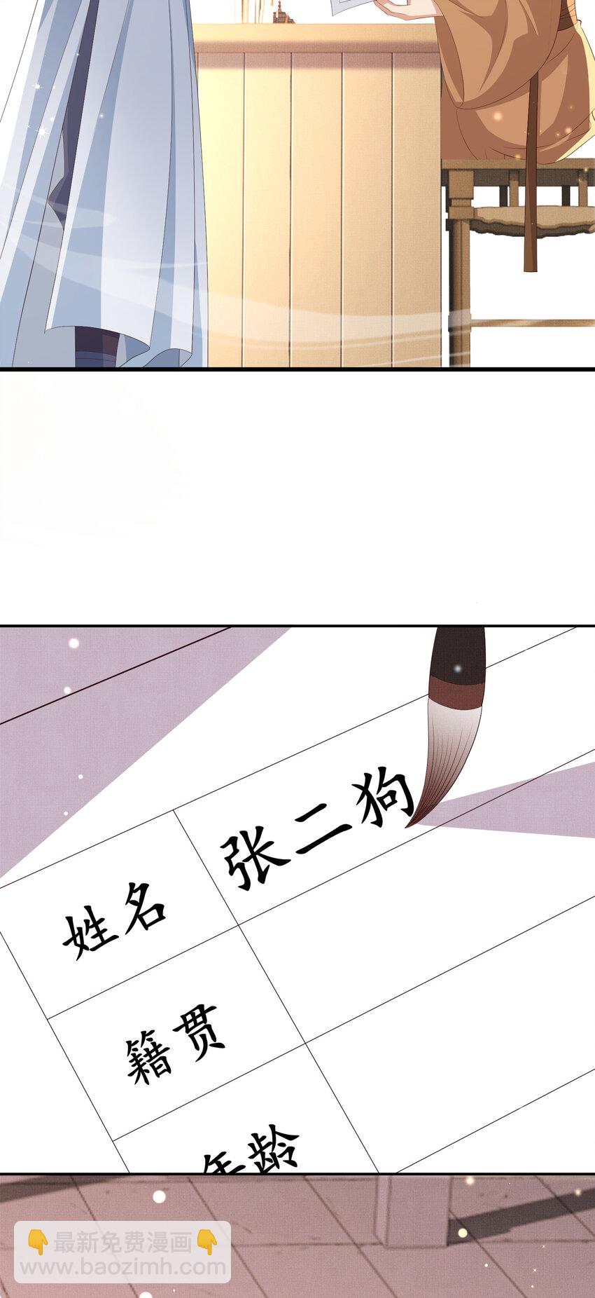 第101话 杀手组织22