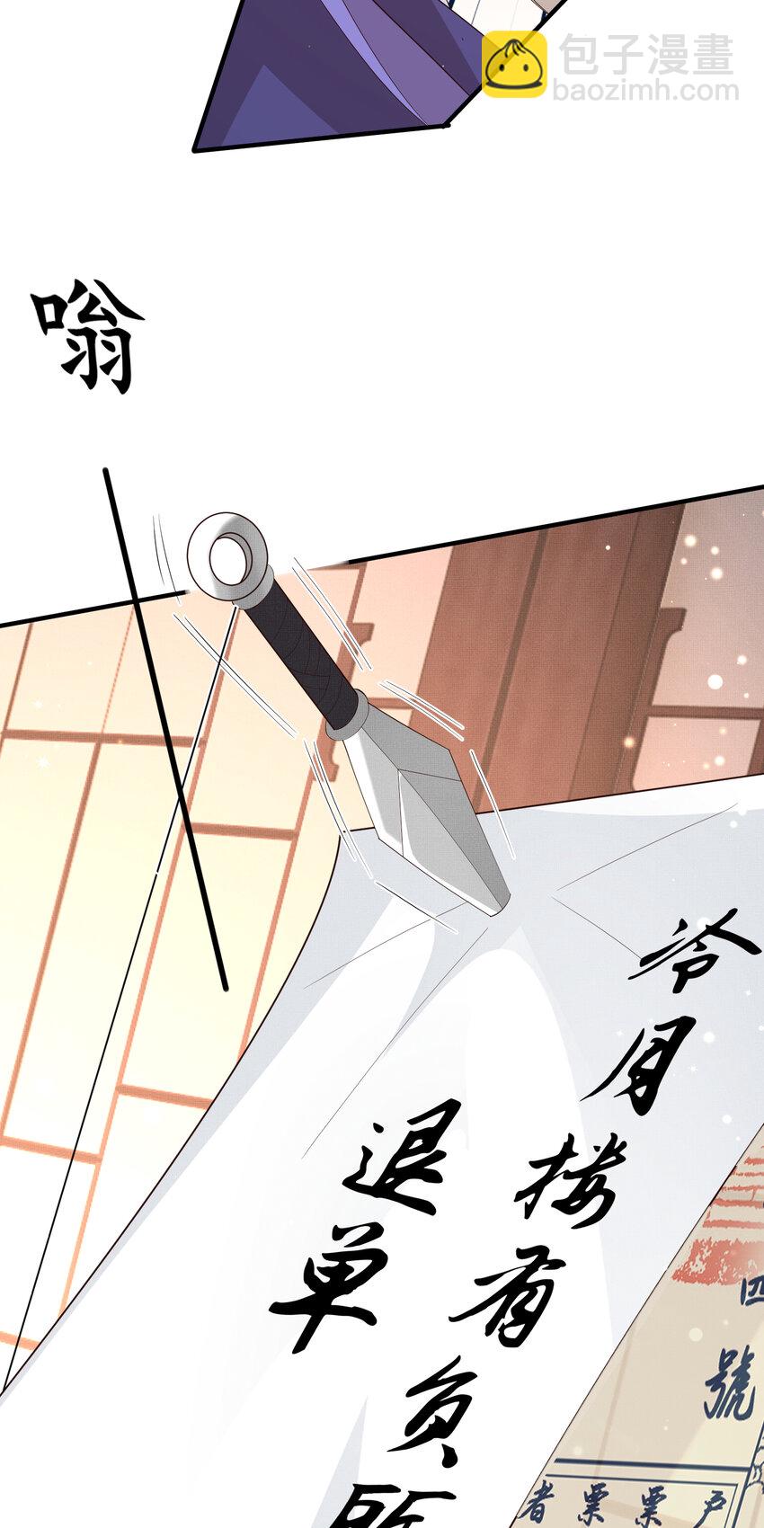 第101话 杀手组织40