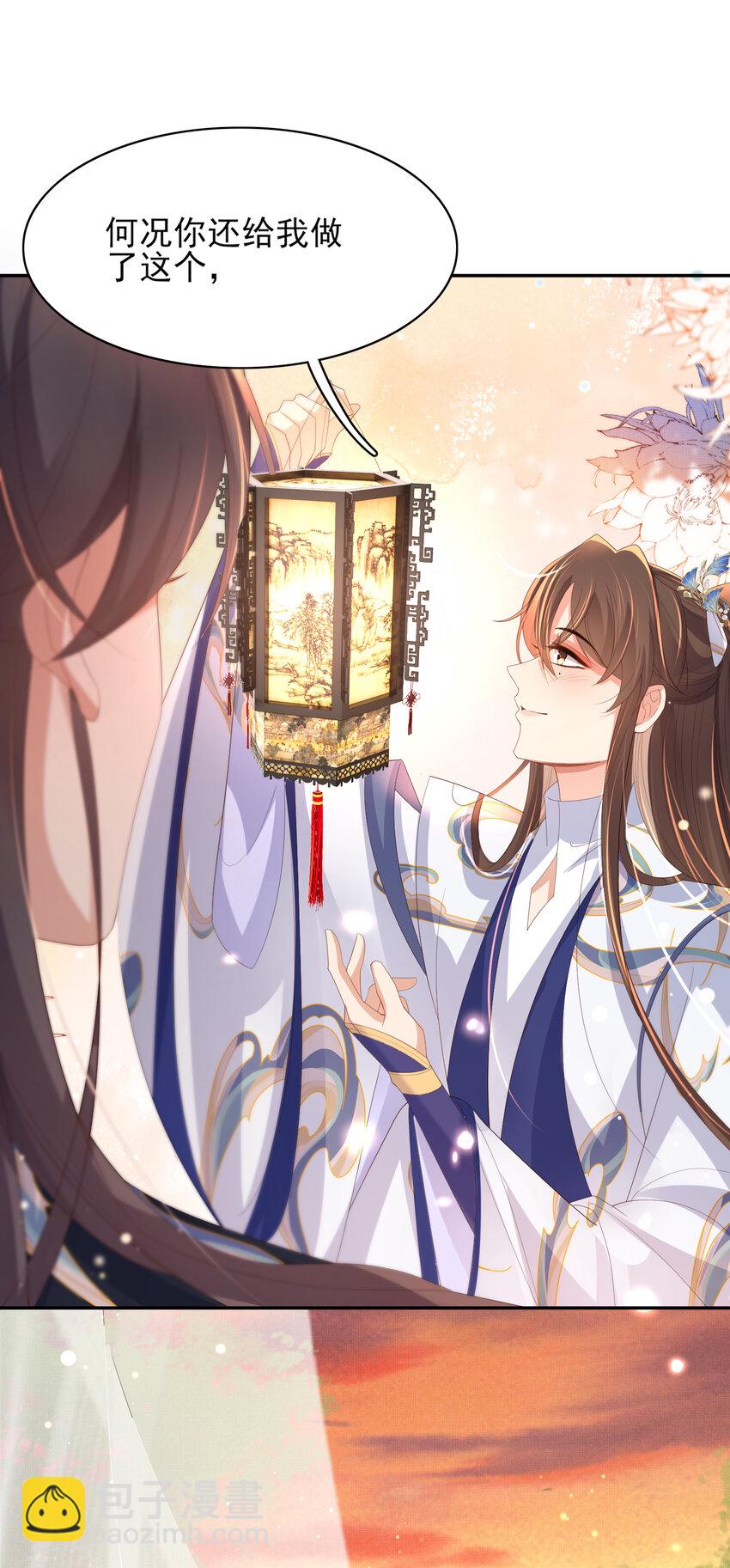 第102话 只能给王妃看34