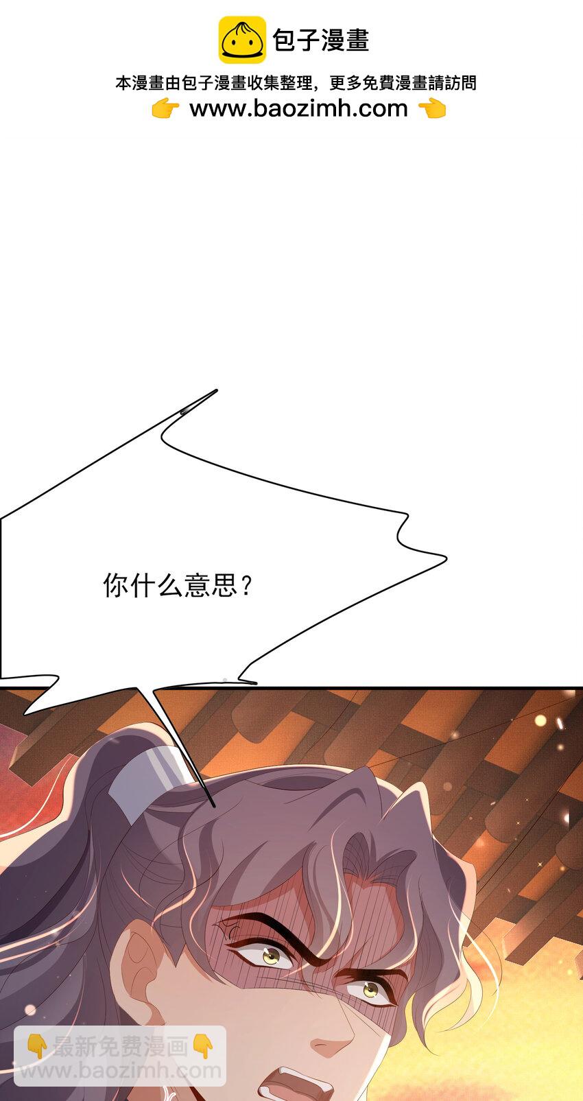 第105话 纨绔王爷？1