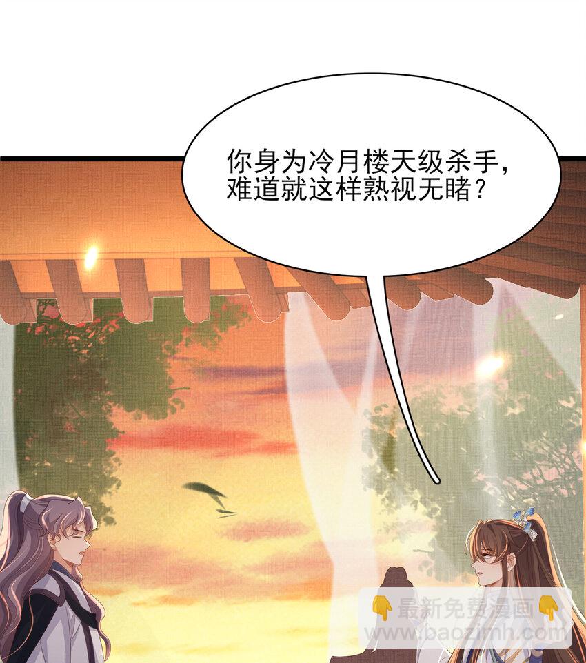 第105话 纨绔王爷？15