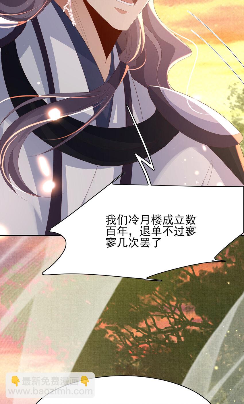 第105话 纨绔王爷？2