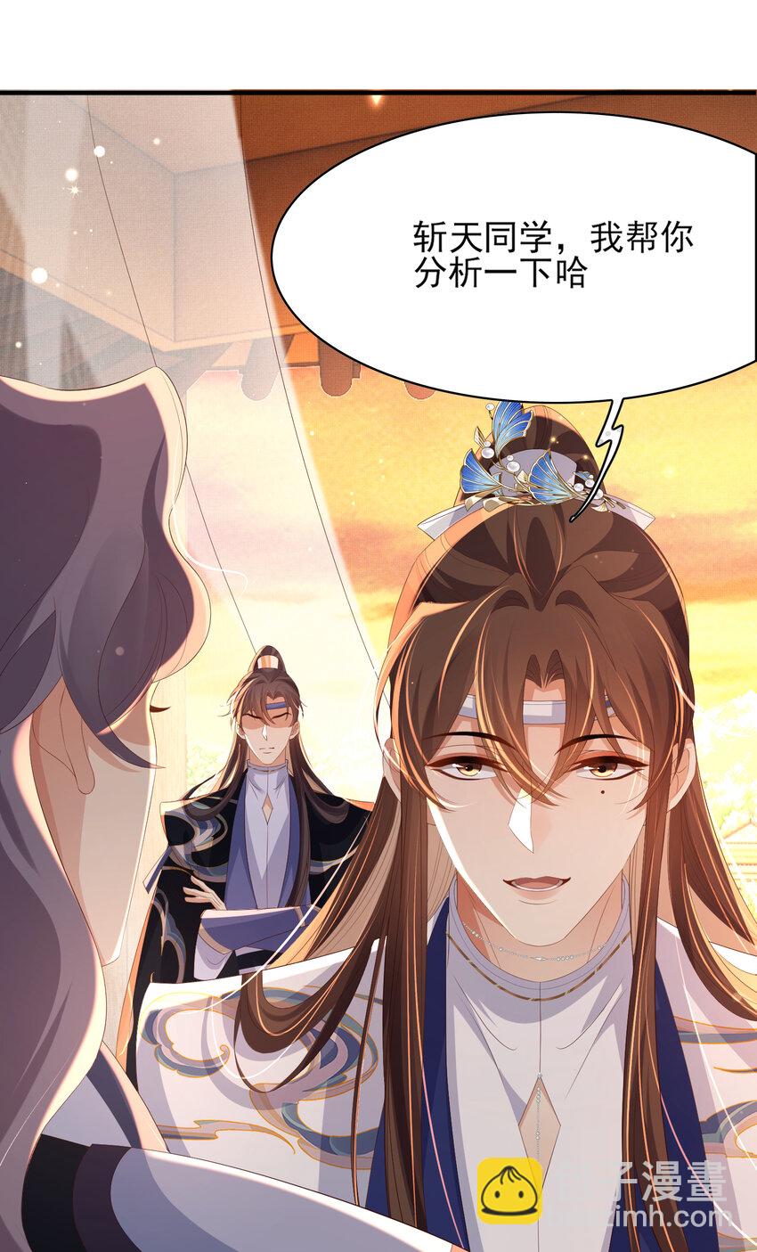 第105话 纨绔王爷？7
