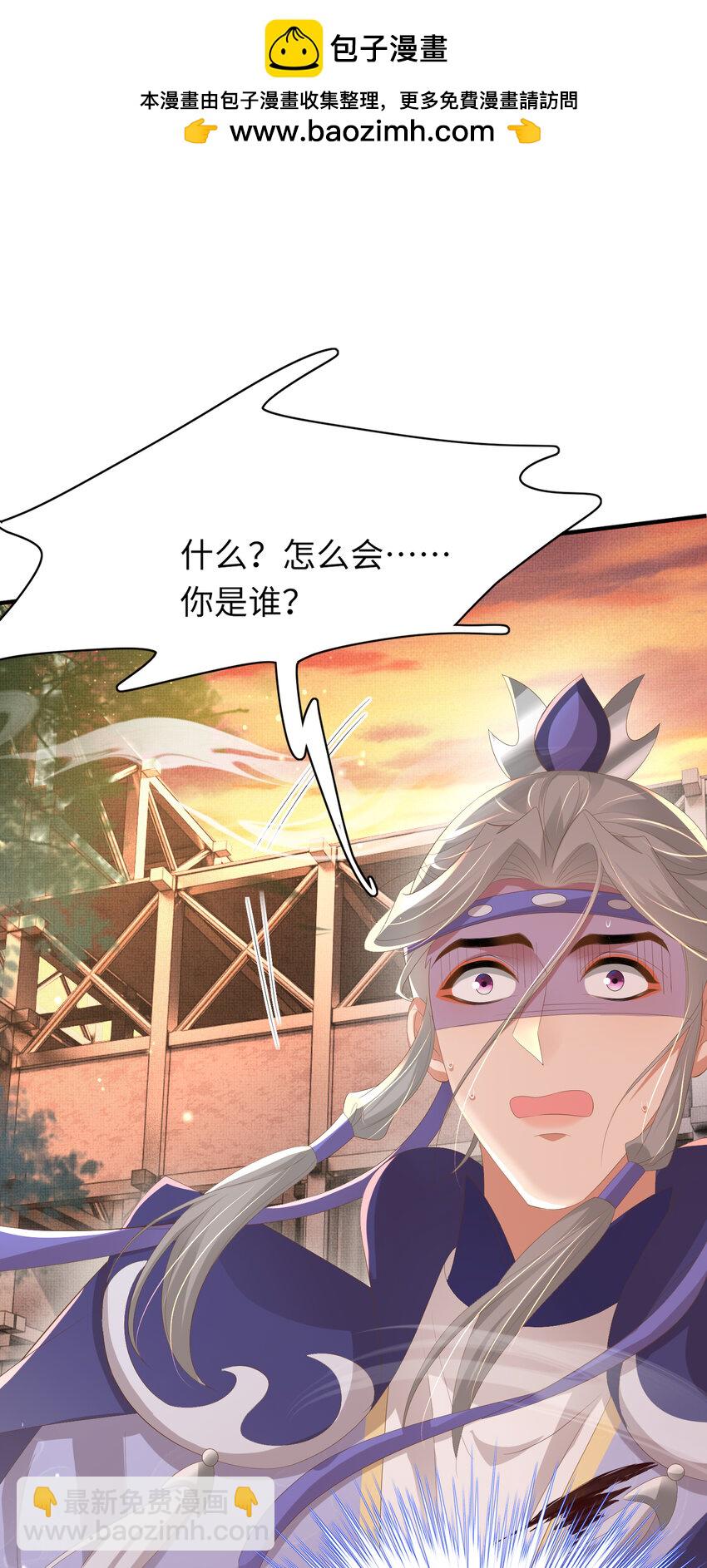 第106话 违反安全守则！1