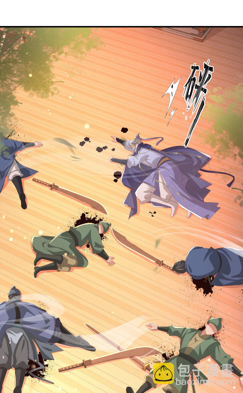 第106话 违反安全守则！11