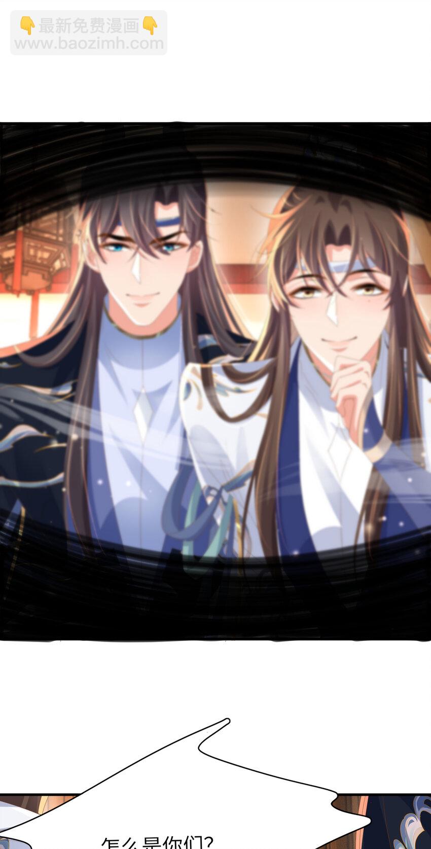 第106话 违反安全守则！14