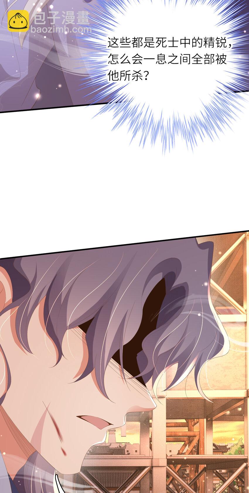第106话 违反安全守则！2