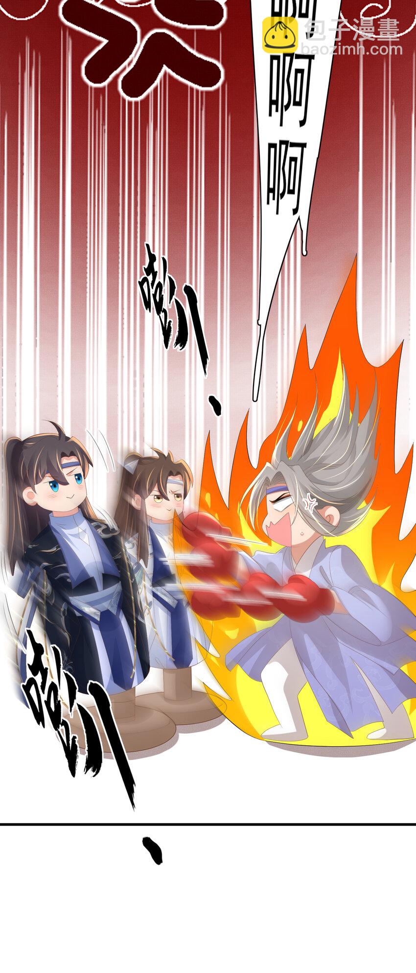 第106话 违反安全守则！29