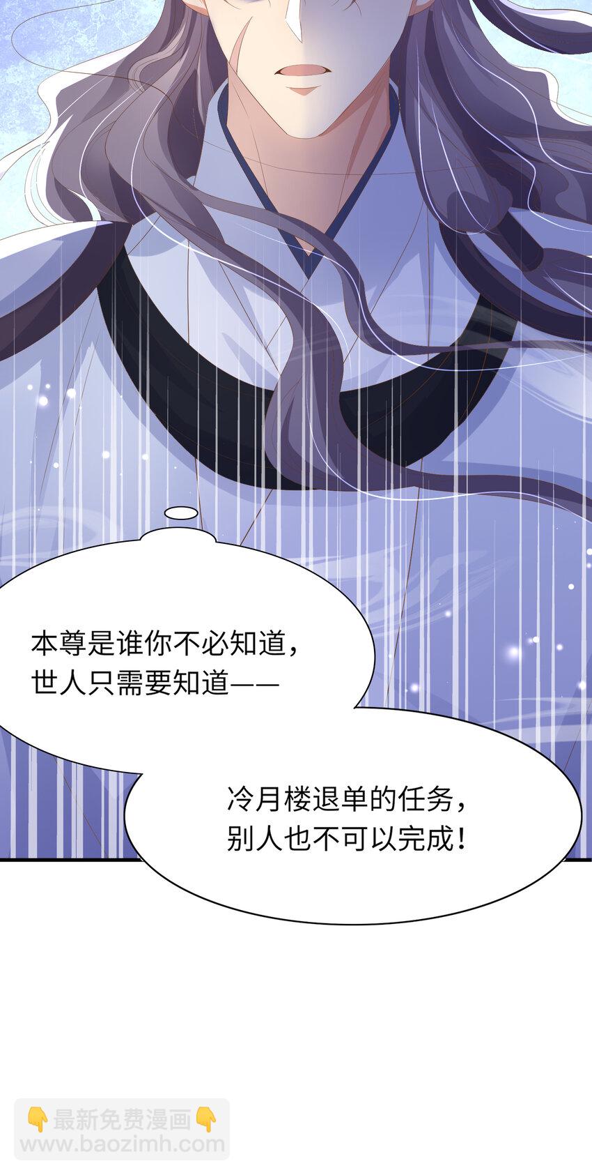 第106话 违反安全守则！4