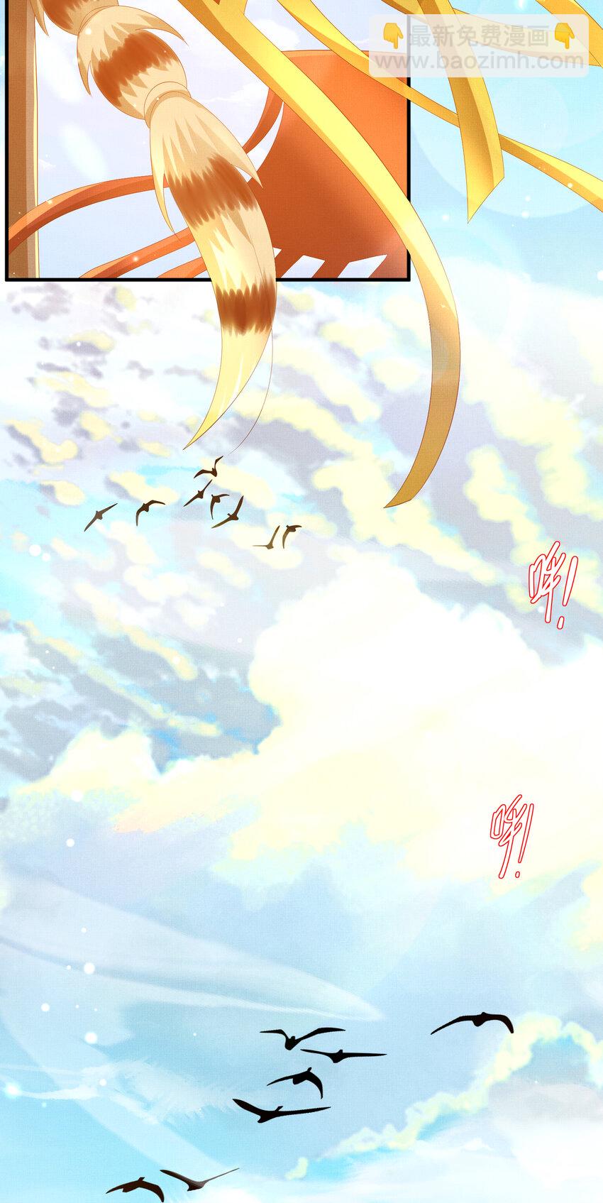 第106话 违反安全守则！40