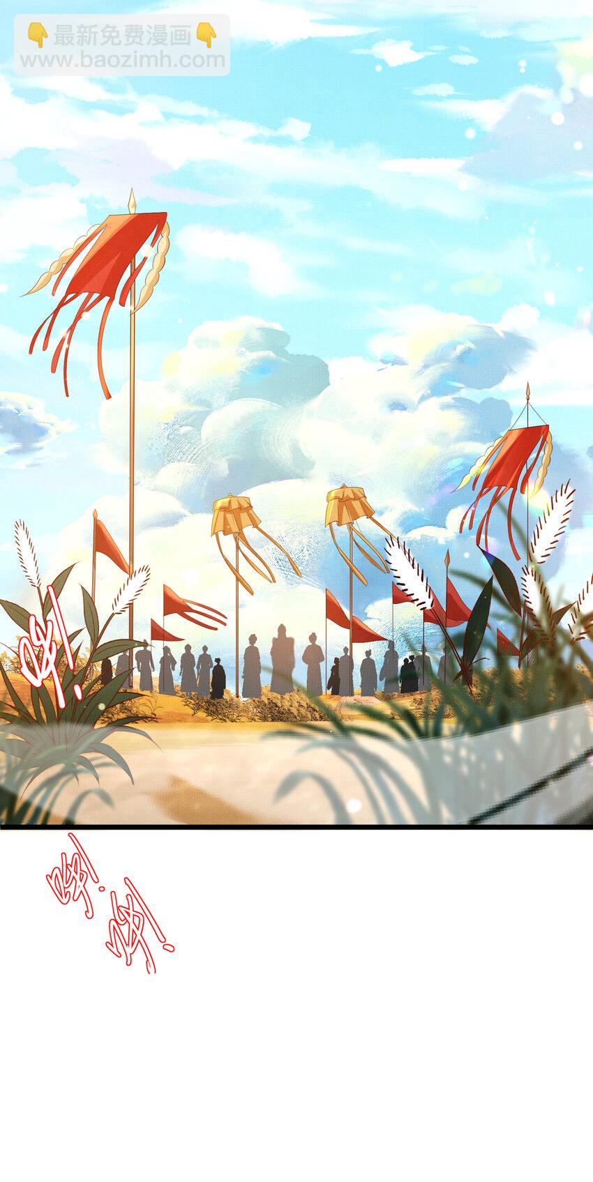 第106话 违反安全守则！41