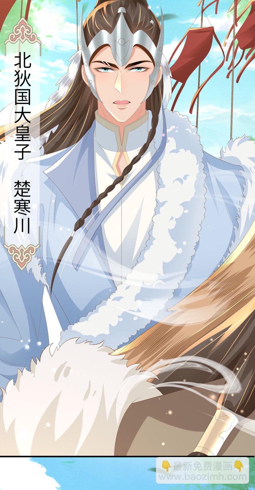 第106话 违反安全守则！45