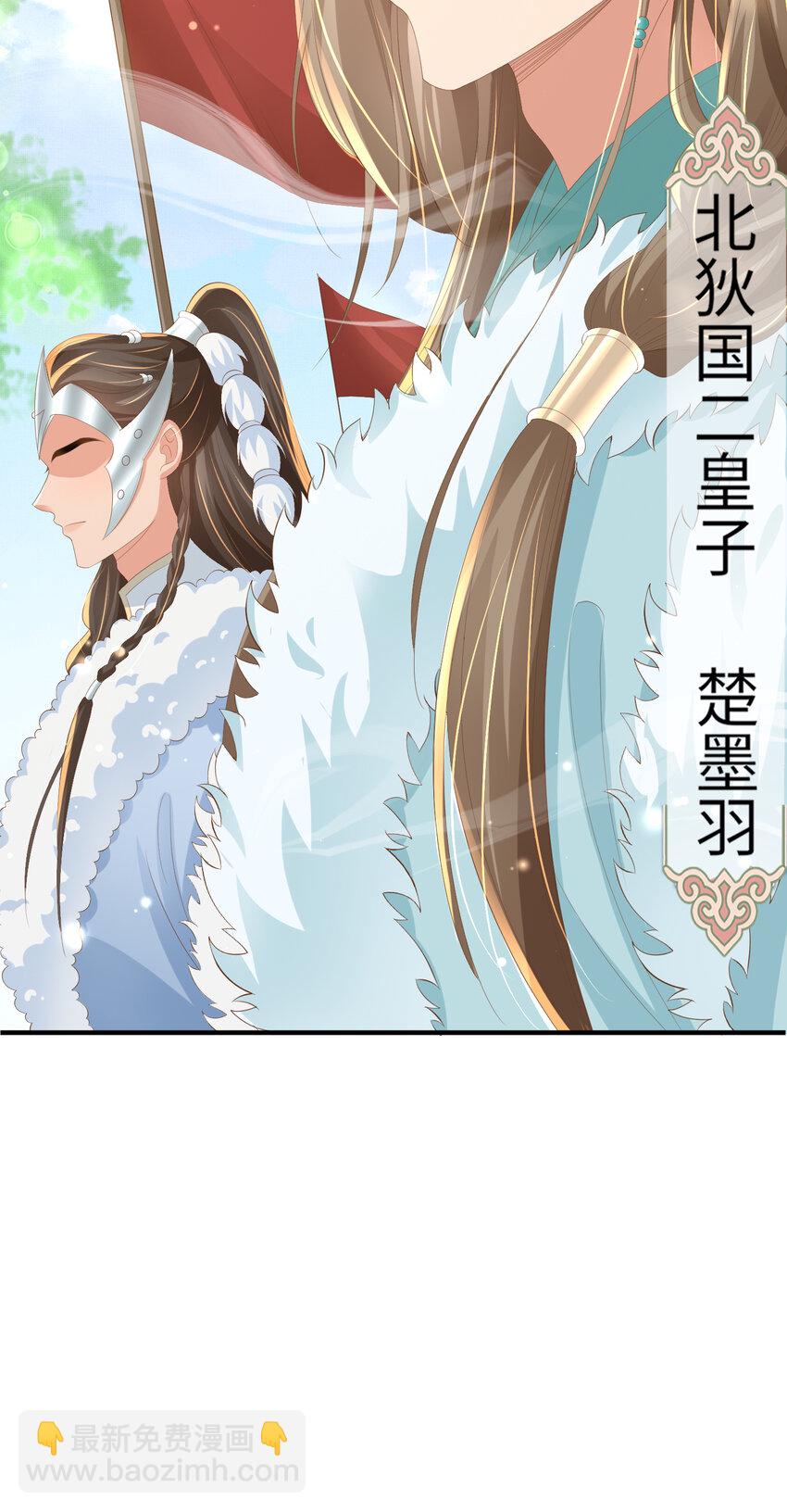 第106话 违反安全守则！47