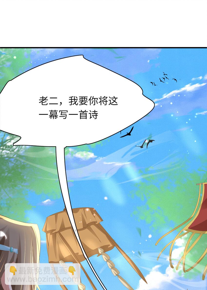 第107话 天启塔竣工13