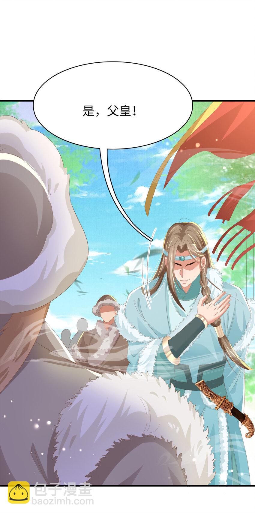 第107话 天启塔竣工15