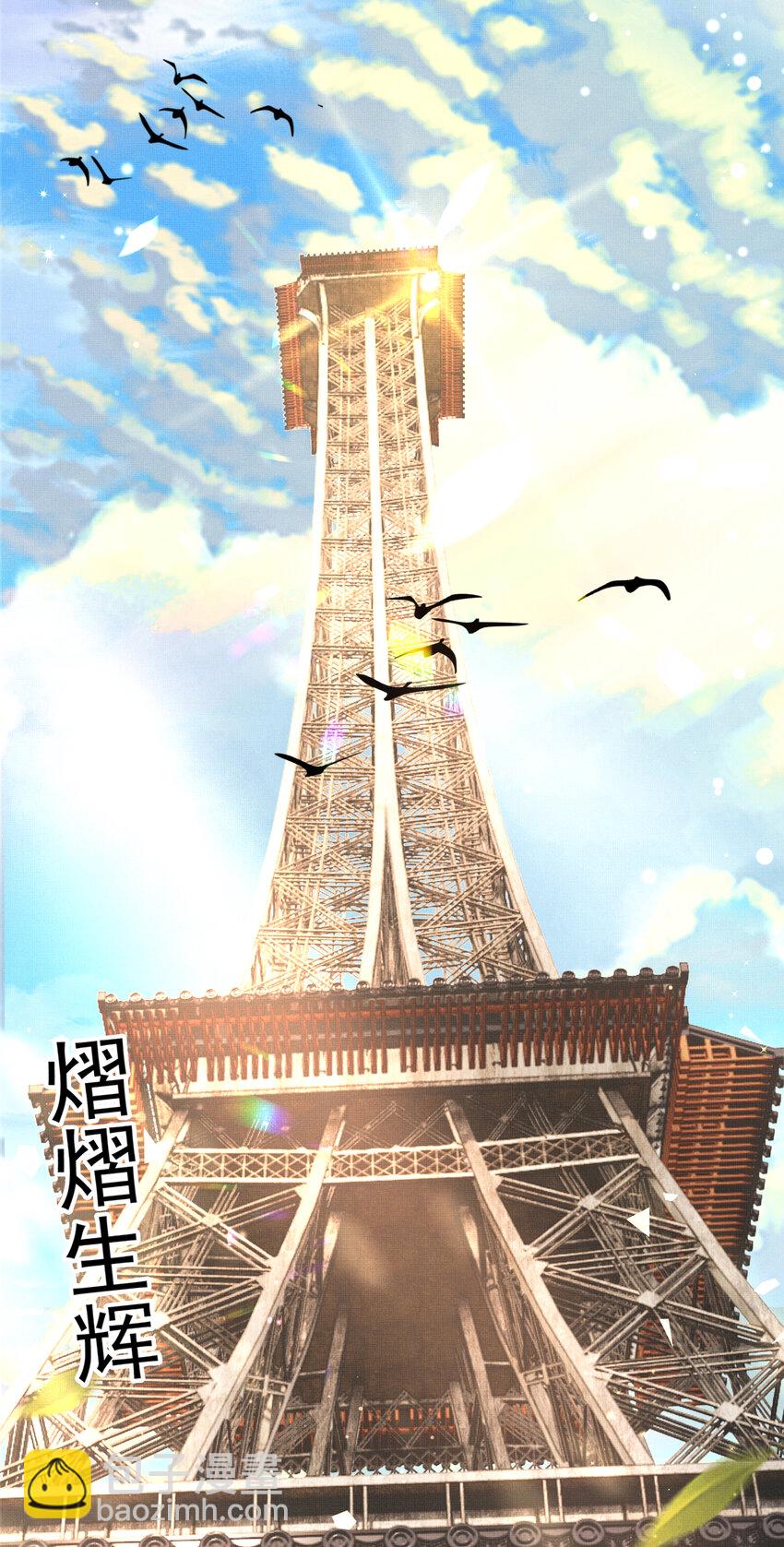 第107话 天启塔竣工27