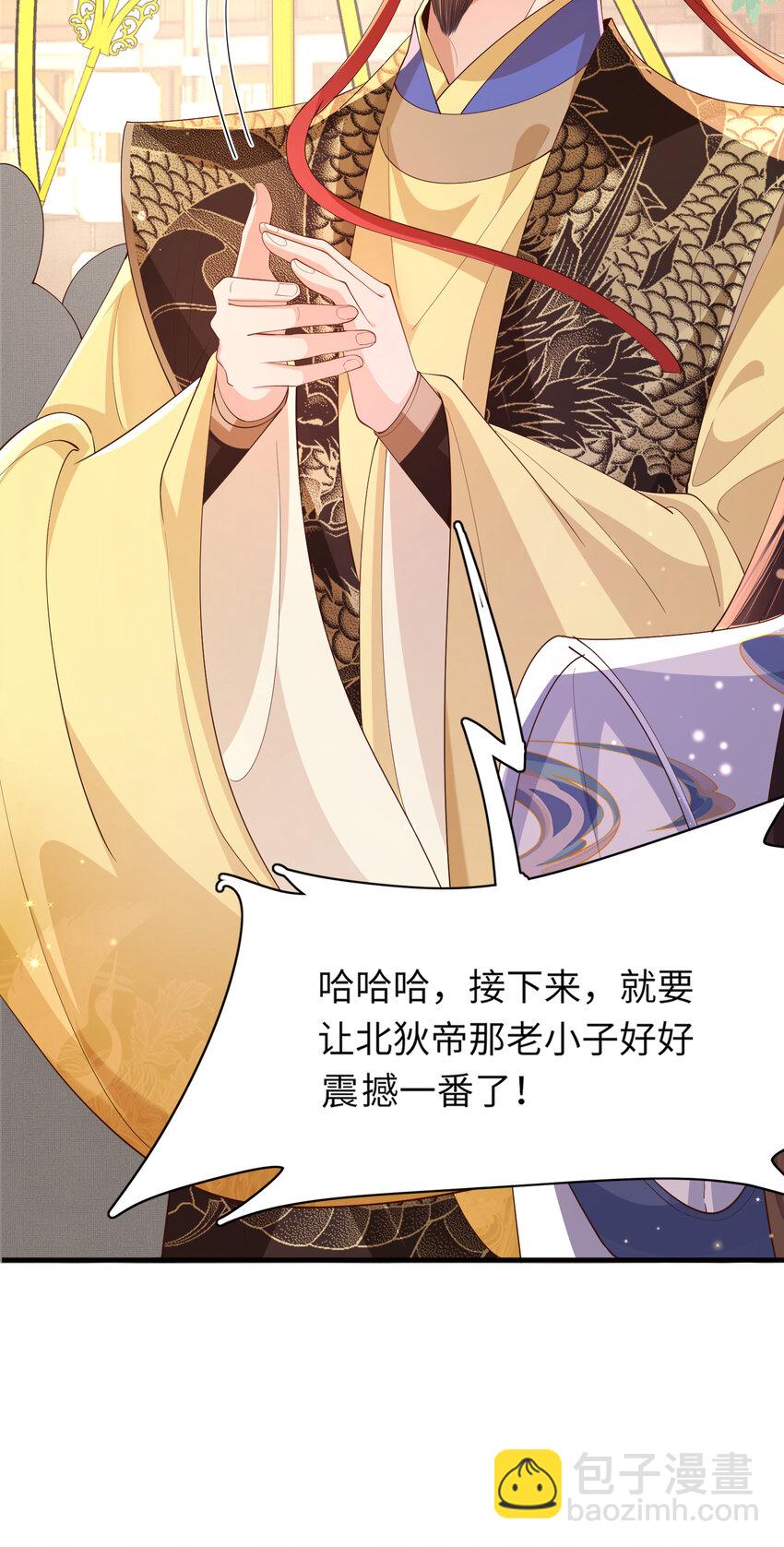 第107话 天启塔竣工34