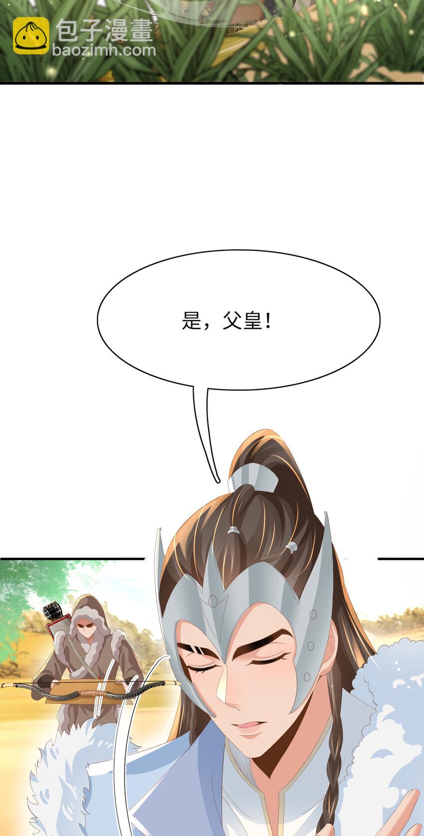 第107话 天启塔竣工4