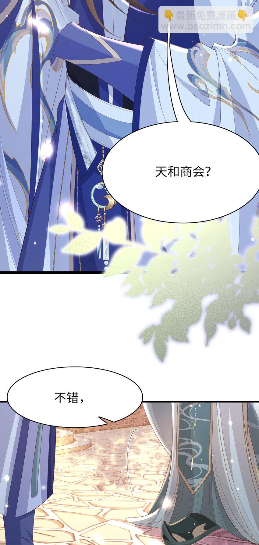 第108话 联合？18