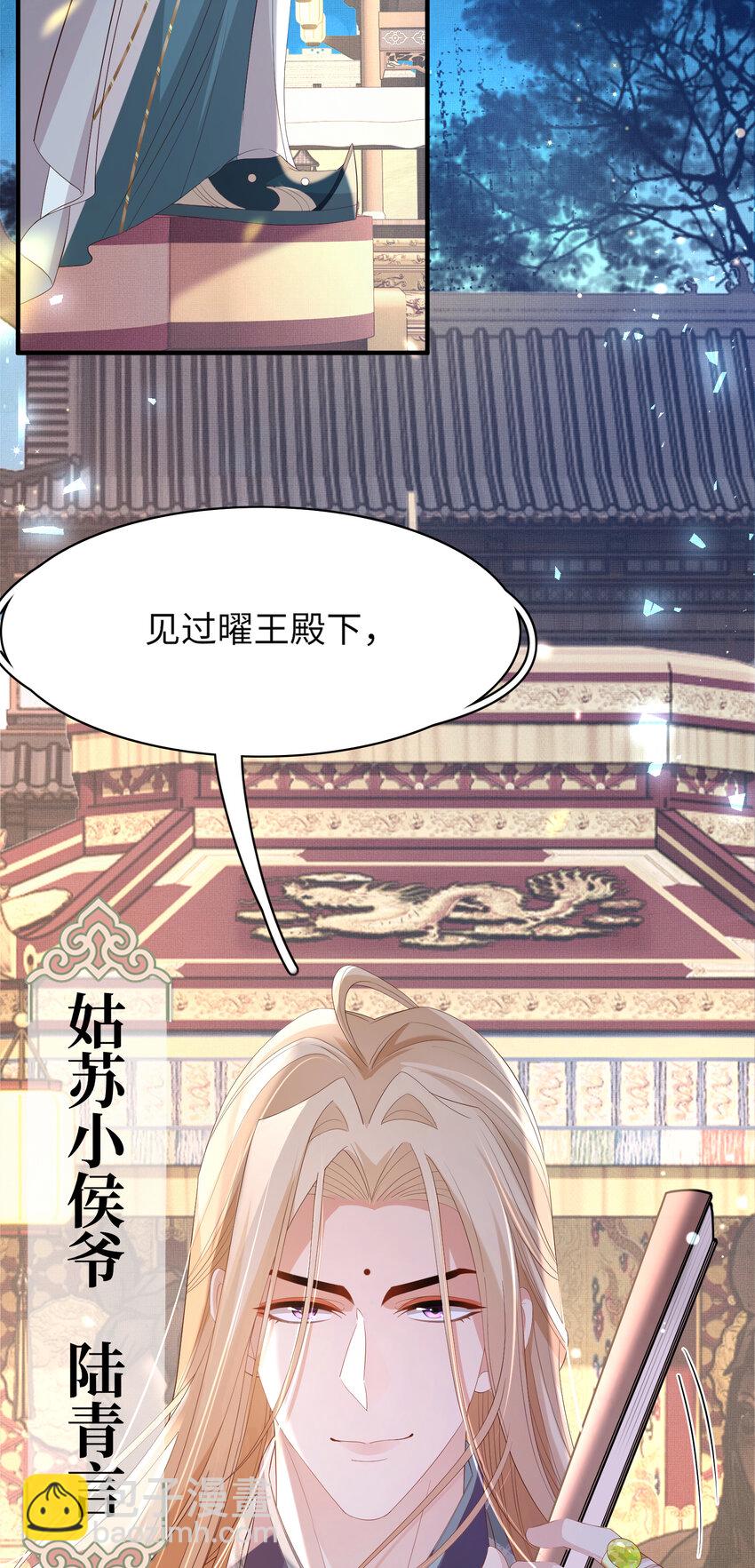 第108话 联合？2