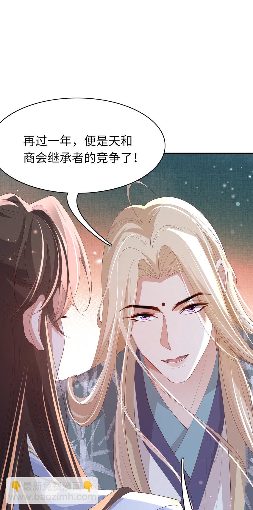 第108话 联合？21