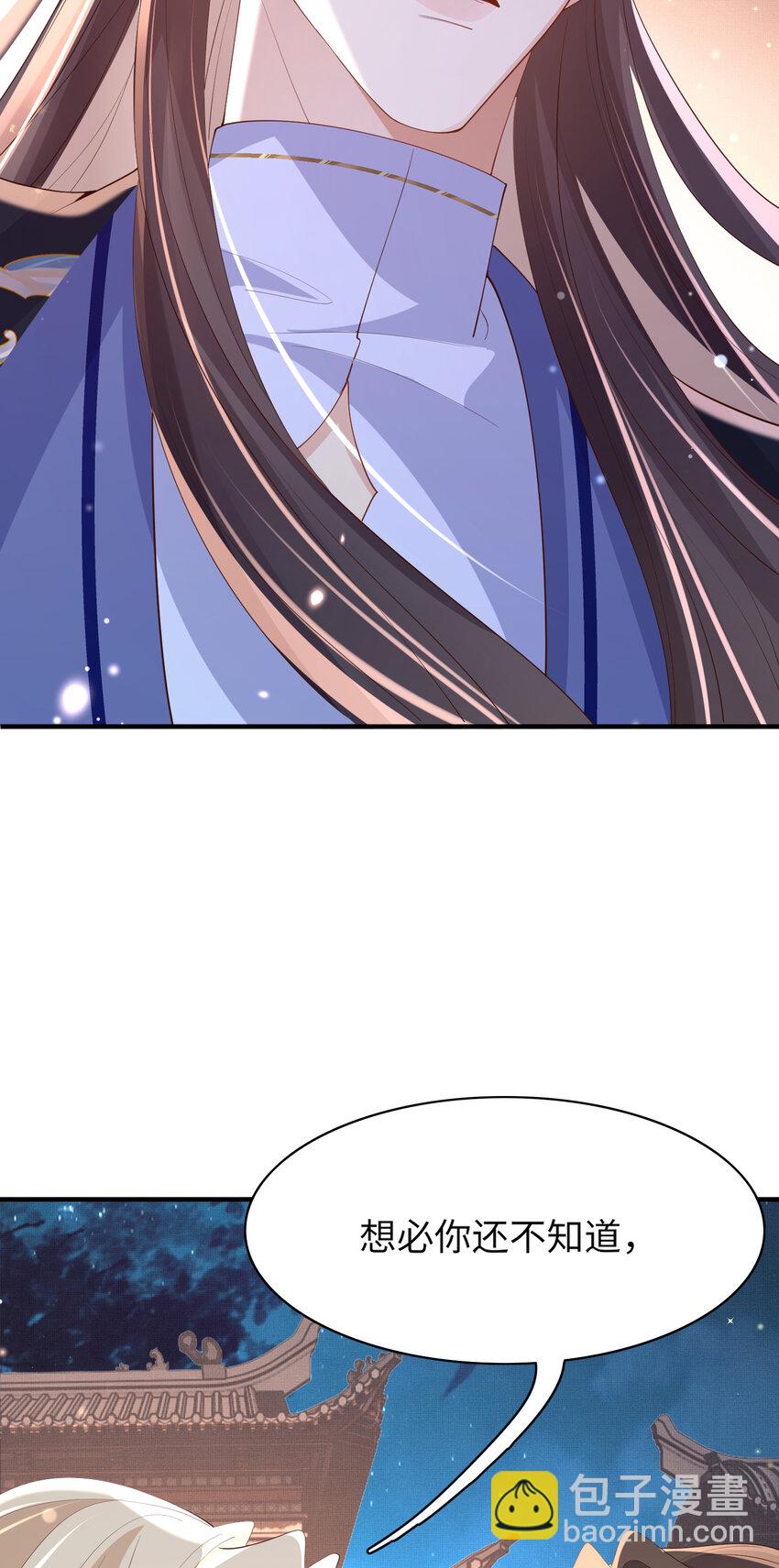 第108话 联合？23