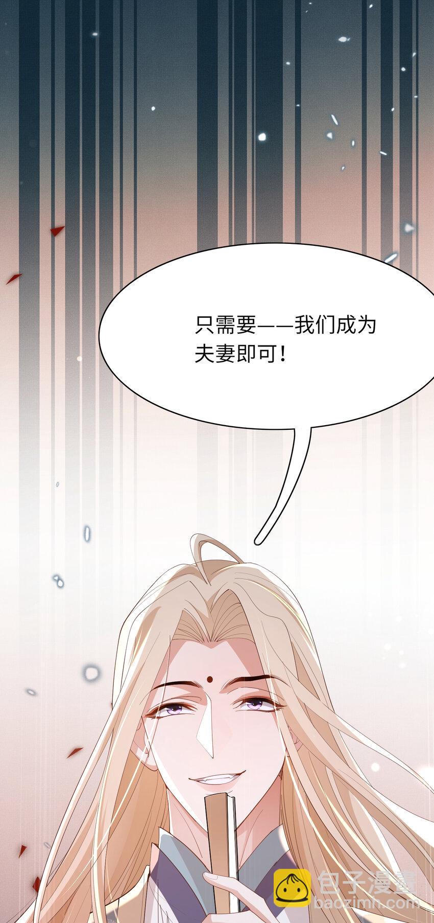 第108话 联合？42