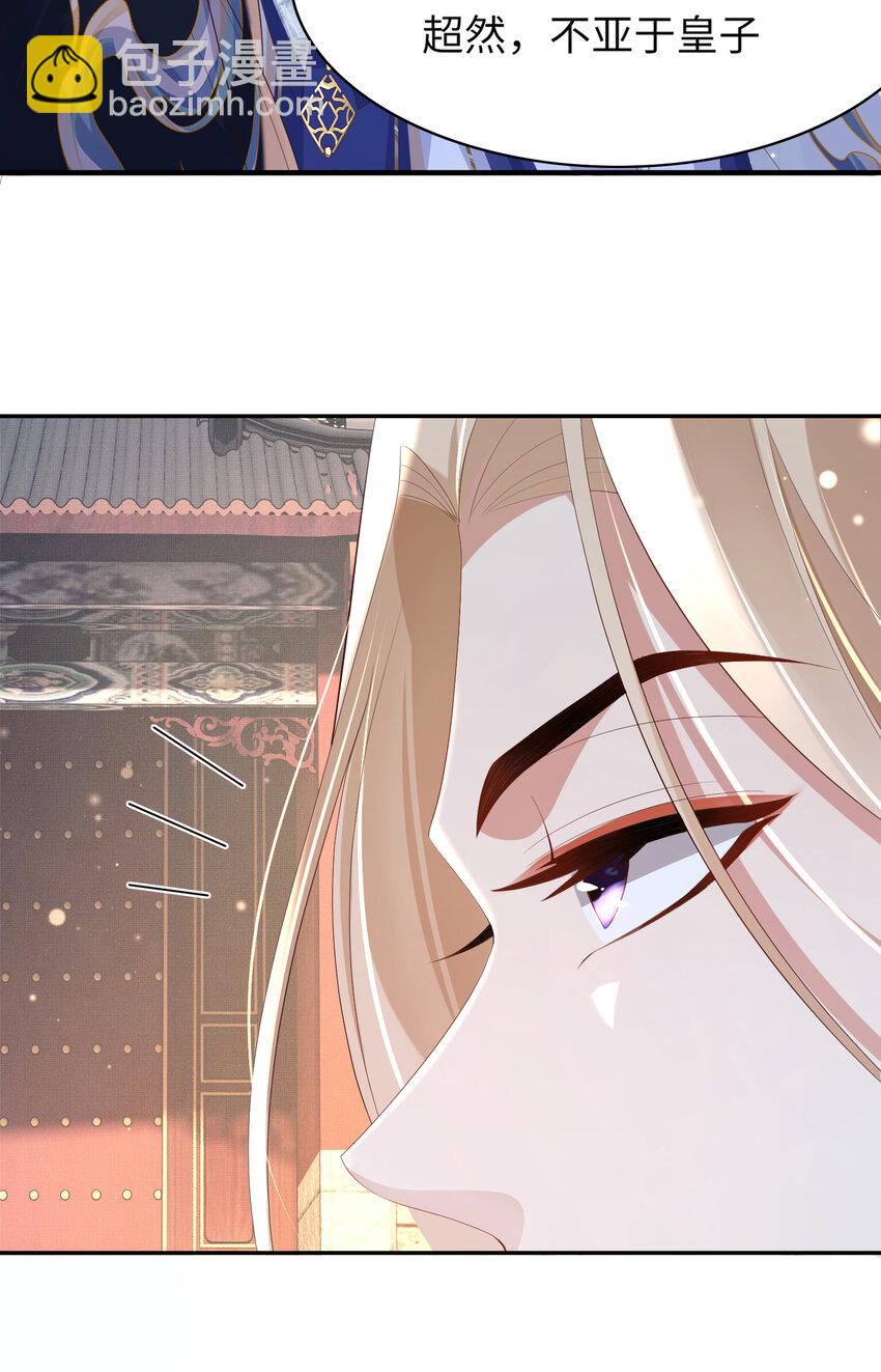 第108话 联合？8