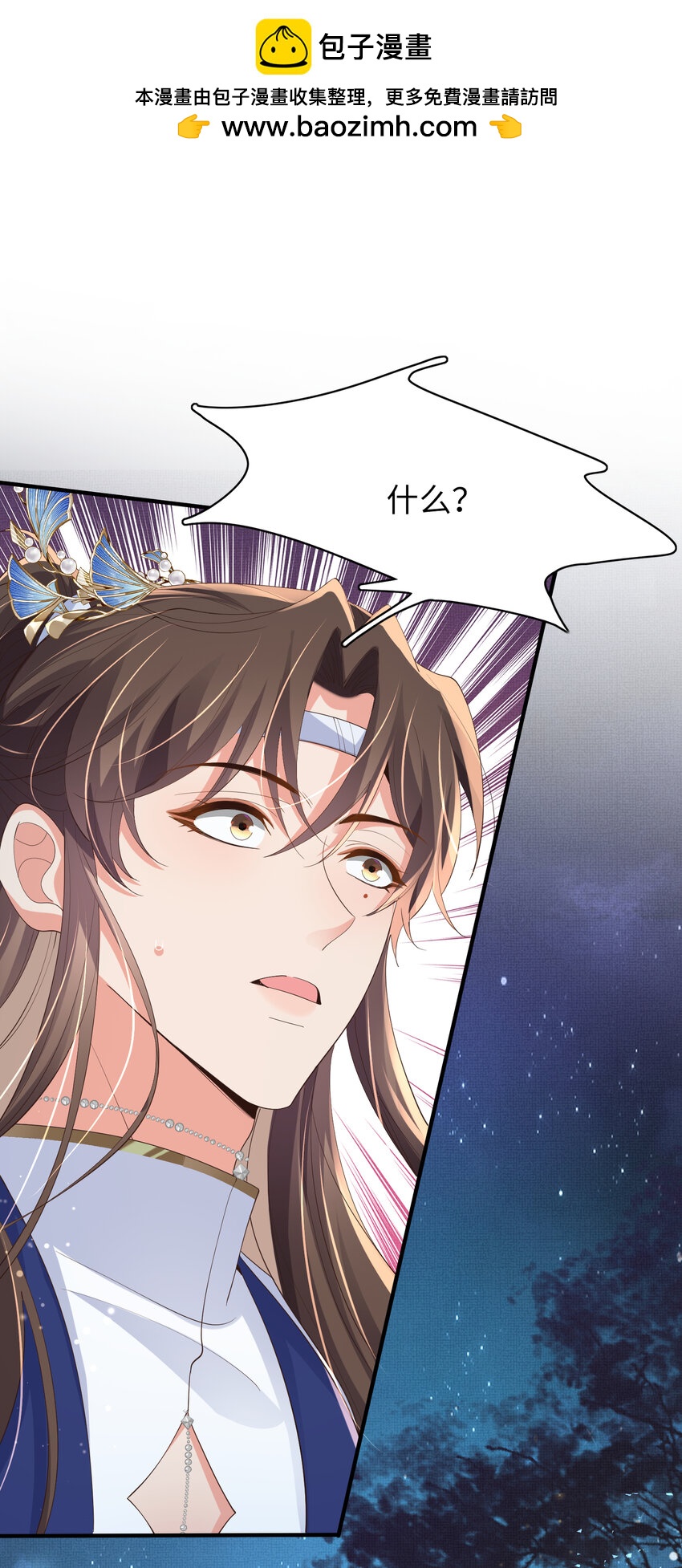 第109话 滚吧，金币小诸侯1