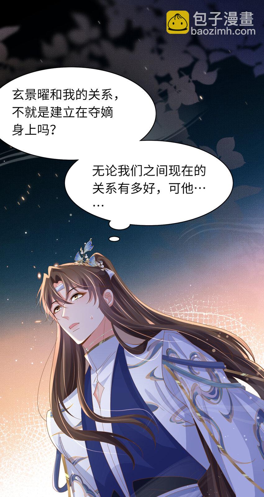 第109话 滚吧，金币小诸侯12