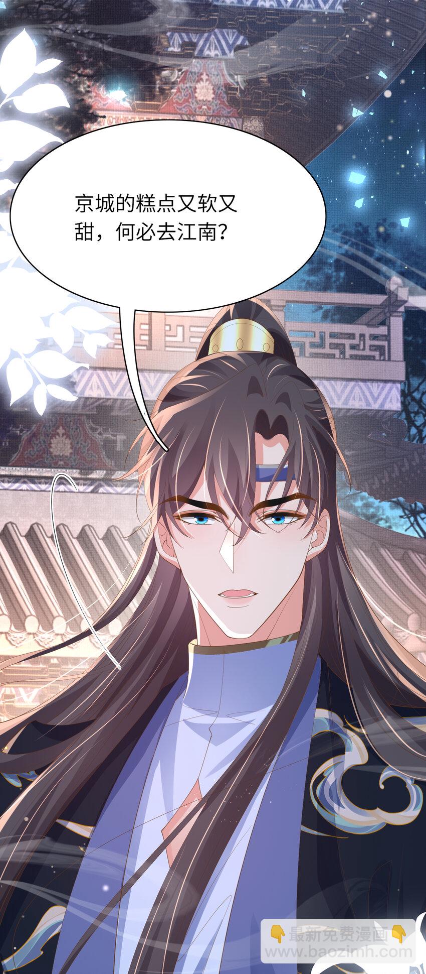 第109话 滚吧，金币小诸侯18