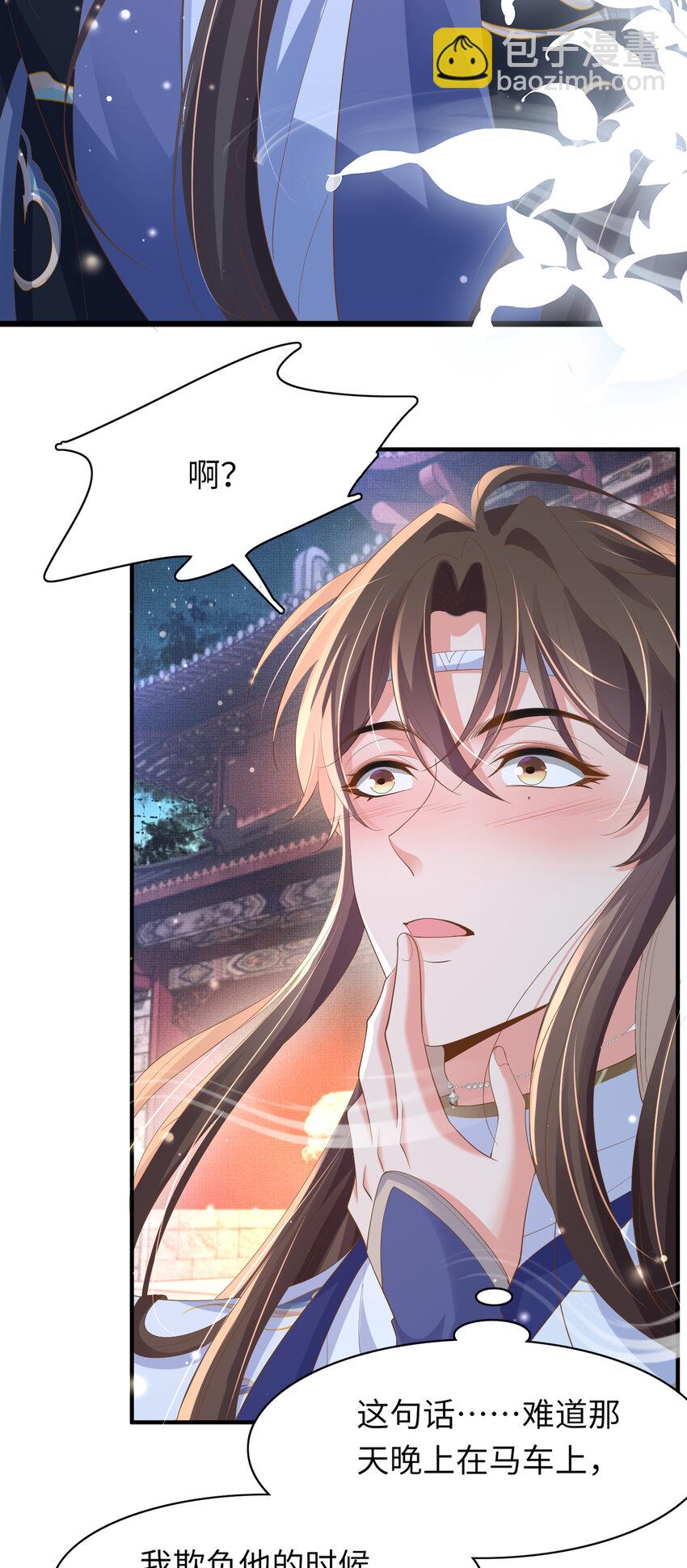 第109话 滚吧，金币小诸侯19