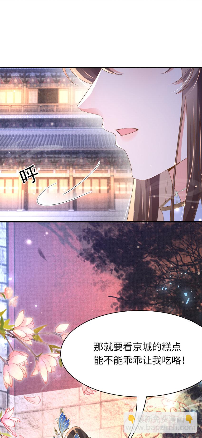 第109话 滚吧，金币小诸侯21