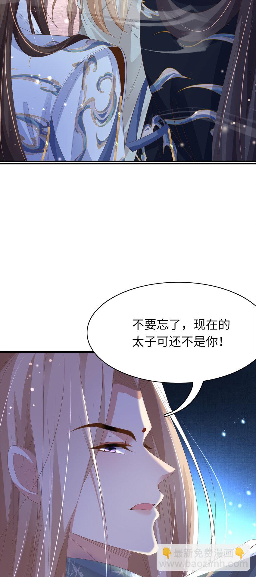 第109话 滚吧，金币小诸侯34