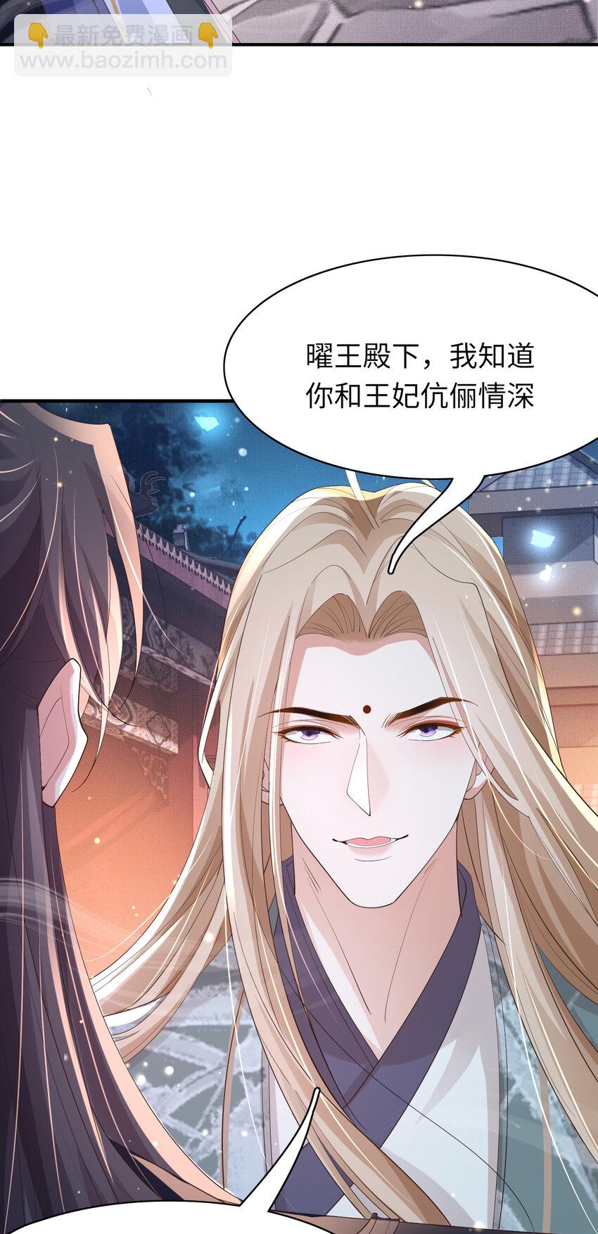 第109话 滚吧，金币小诸侯4