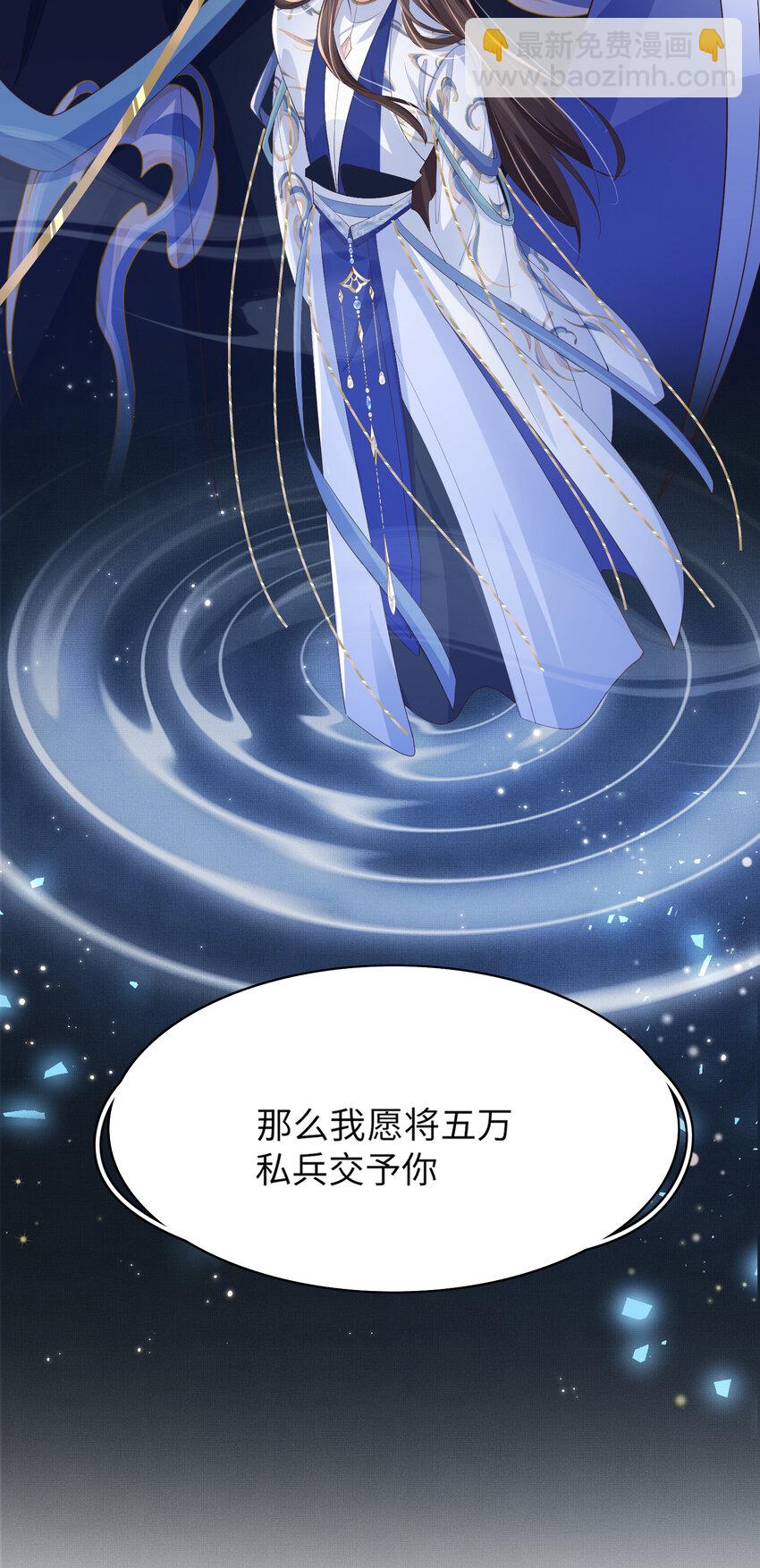 第109话 滚吧，金币小诸侯8