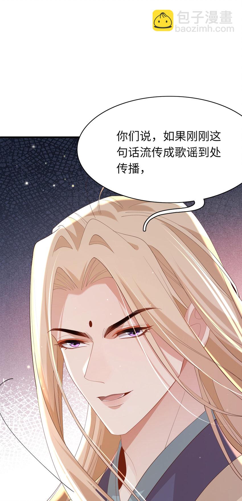 第111话 天启国有两颗星32