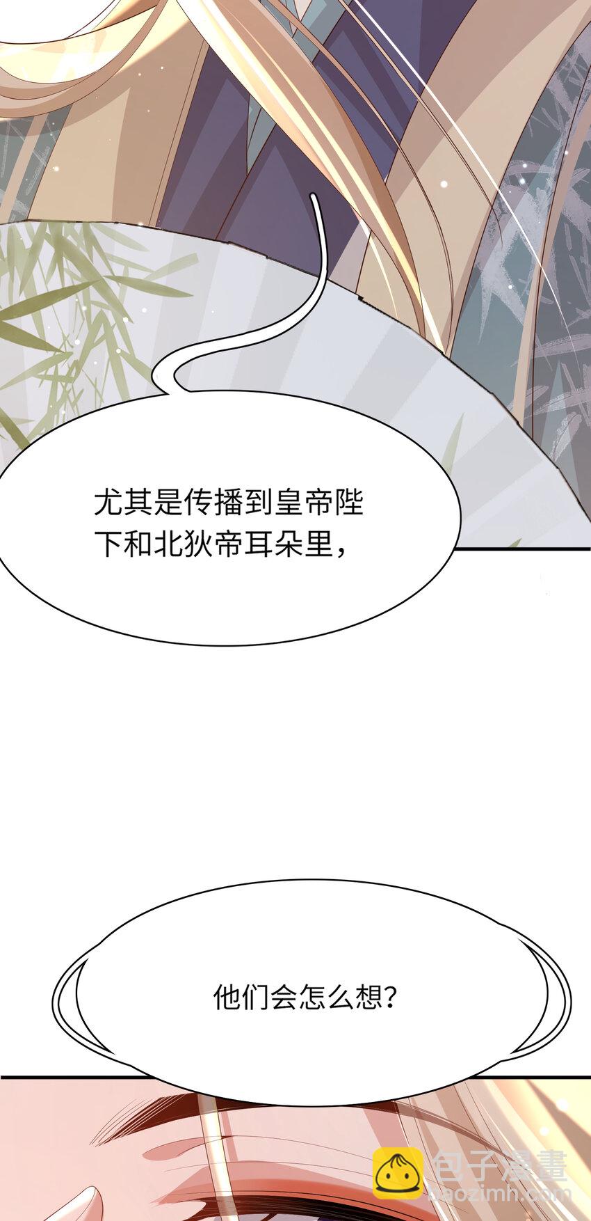 第111话 天启国有两颗星33