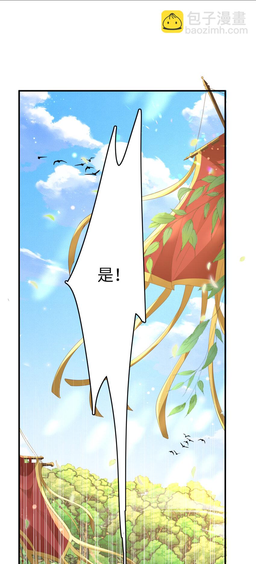 第112话 双王暗斗27