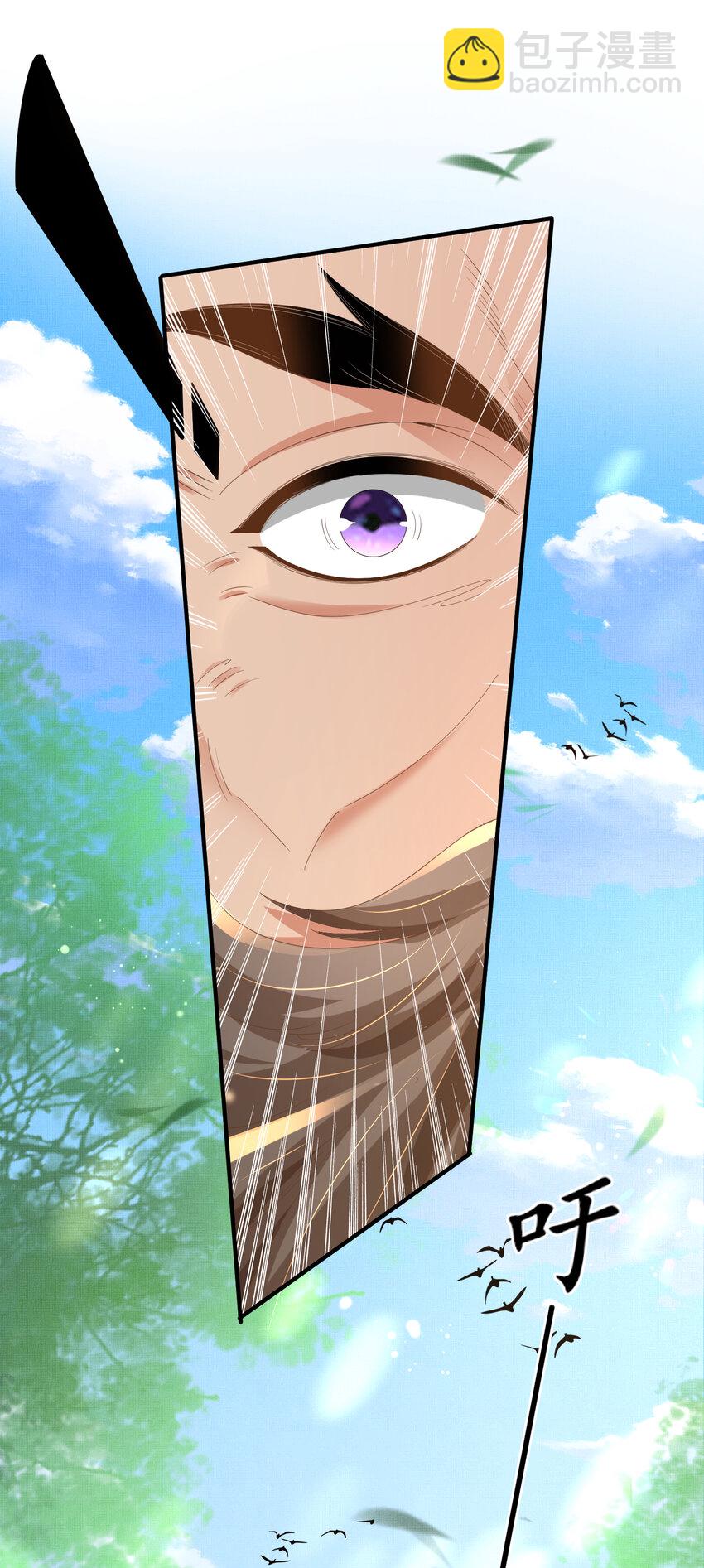 第112话 双王暗斗32
