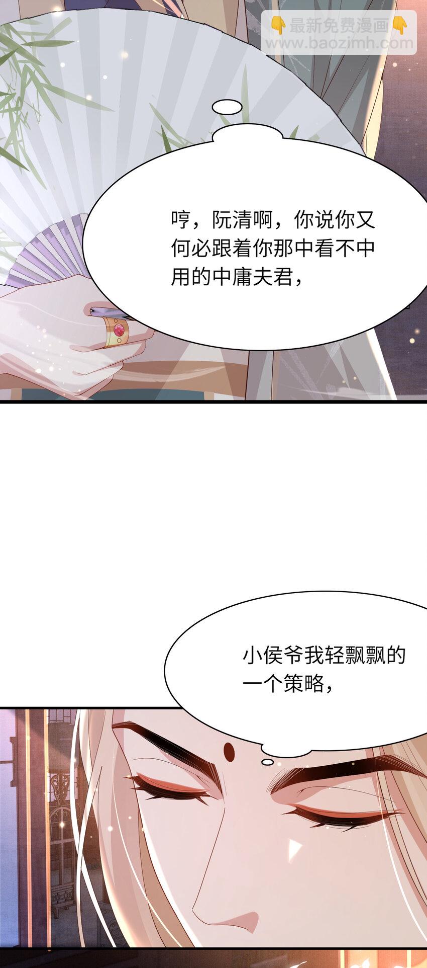 第112话 双王暗斗4