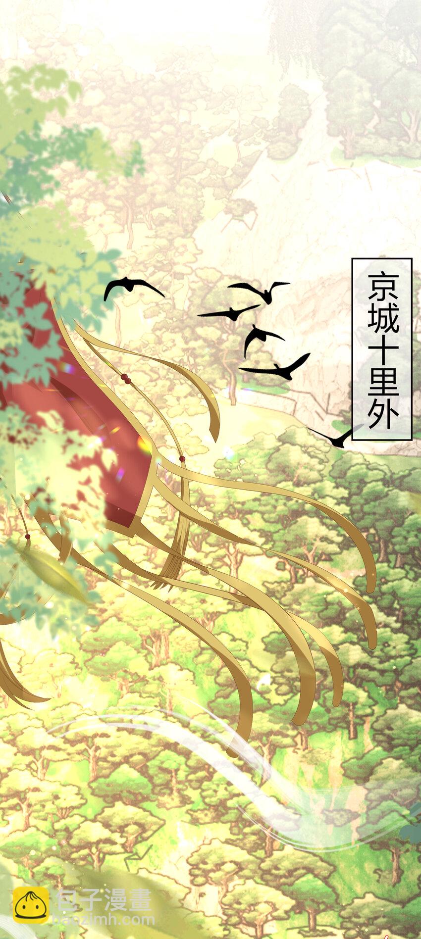 第112话 双王暗斗7