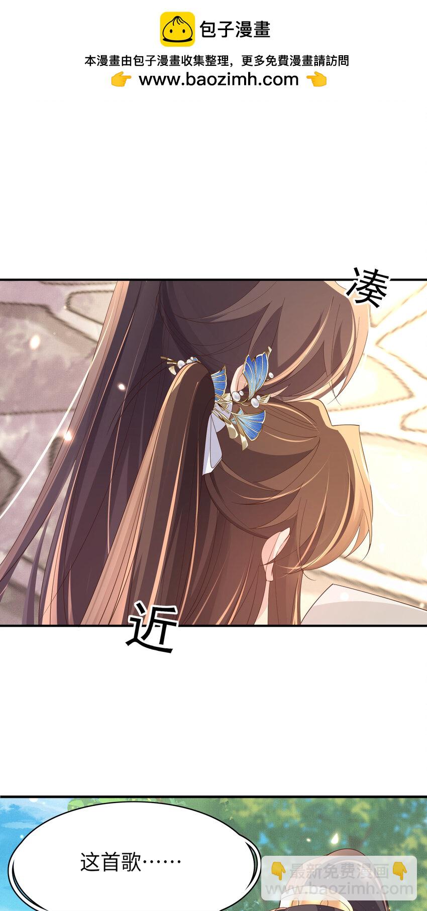 第114话 太子跋扈出场1