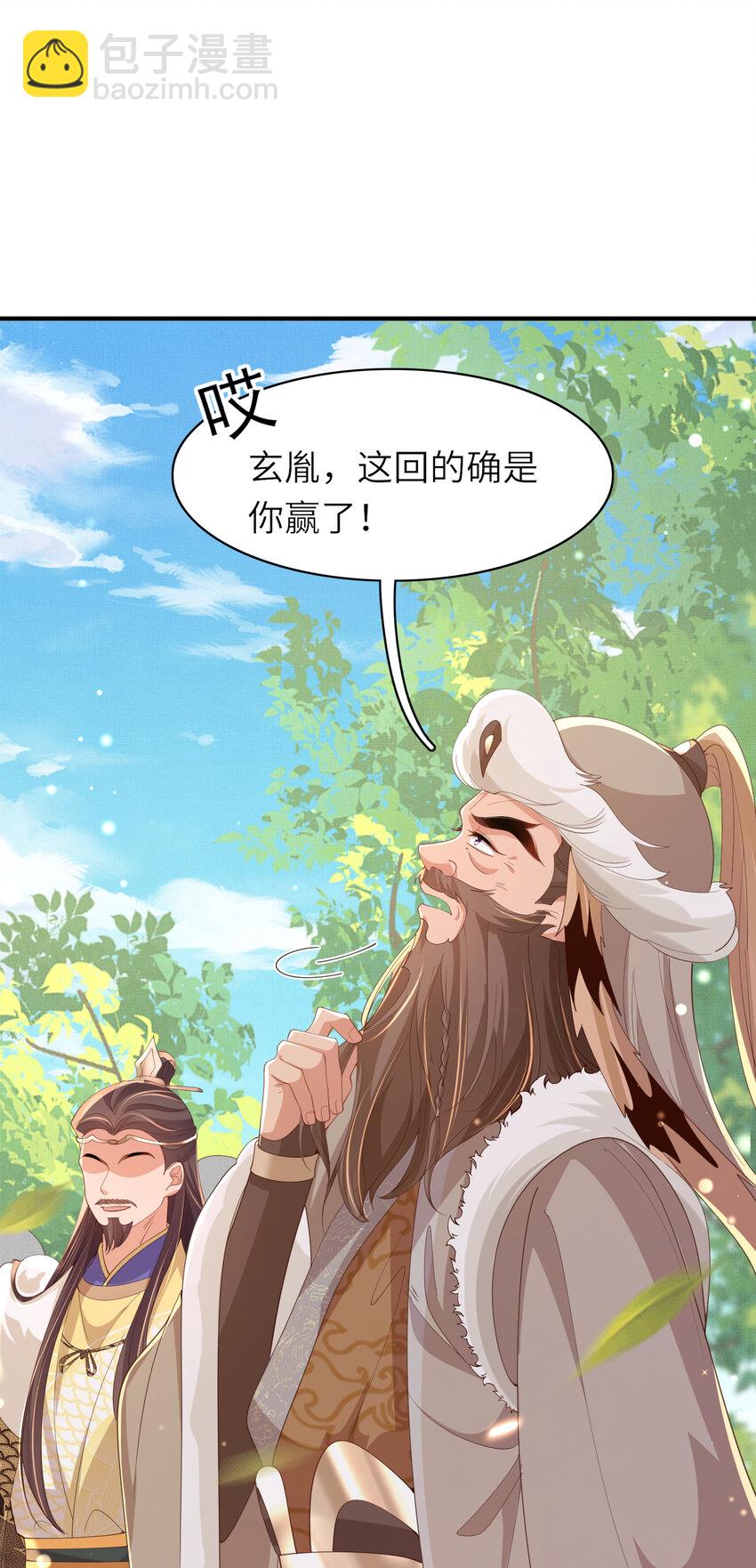 第114话 太子跋扈出场12