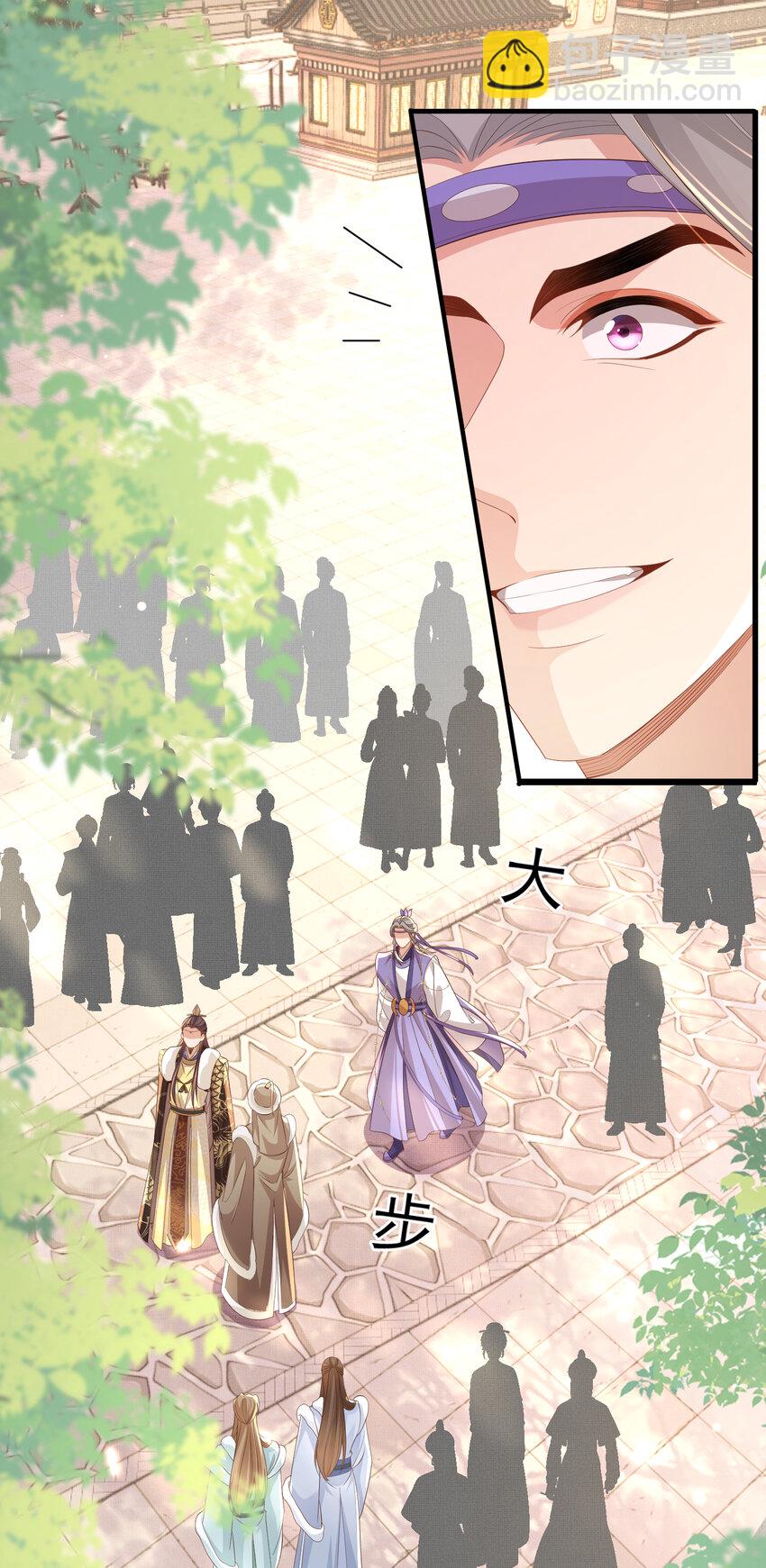 第114话 太子跋扈出场17