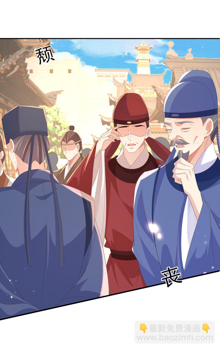 第117话 玄景曜霸气救场28