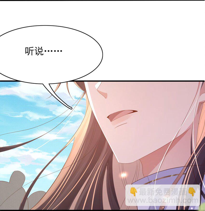 第117话 玄景曜霸气救场30