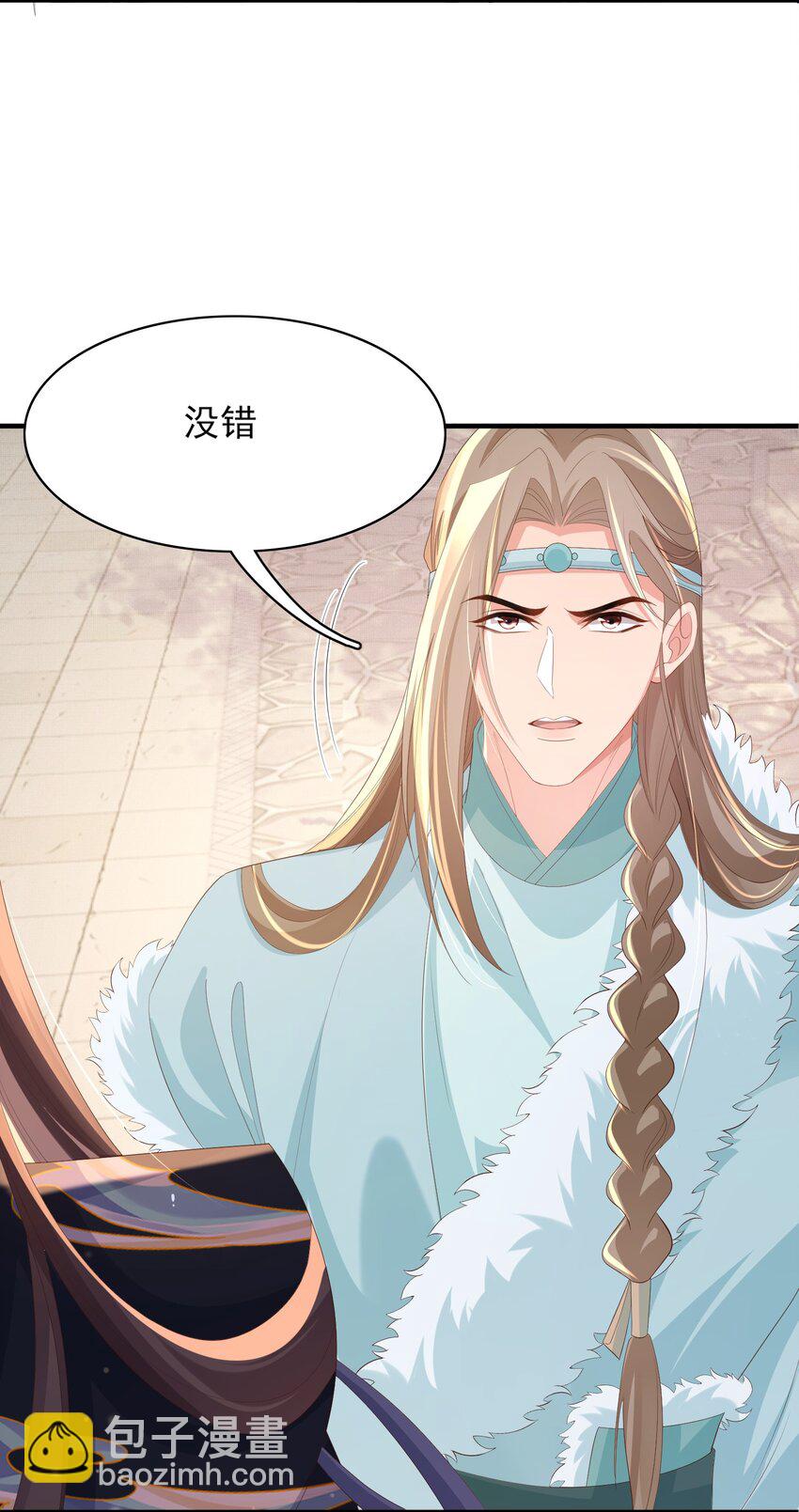 第117话 玄景曜霸气救场38
